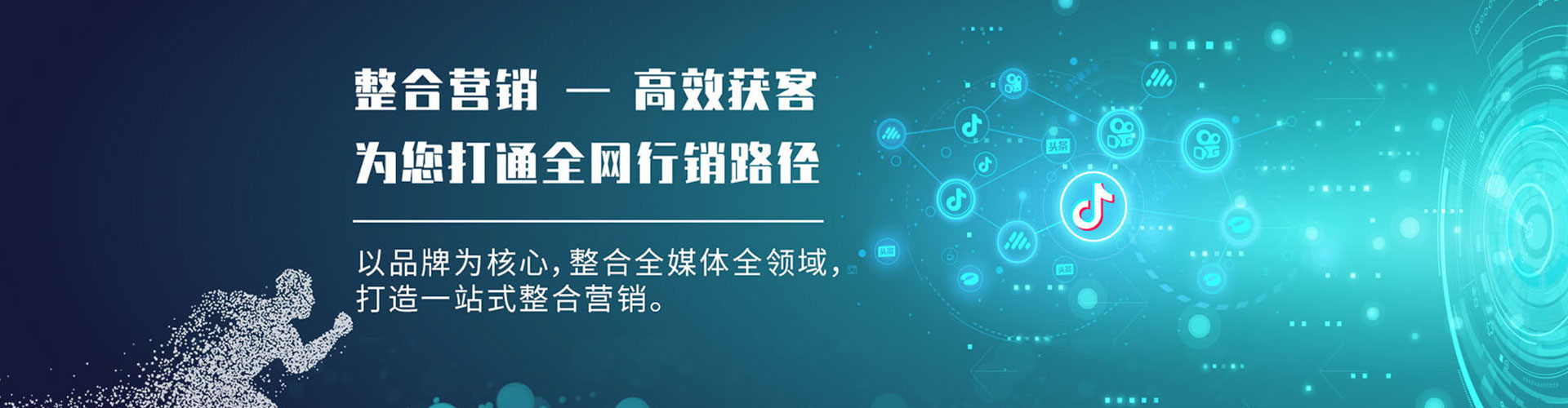平乡百度竞价广告